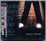 MICHAEL JACKSON-OFF THE WALL SPECIAL EDITION-2001-台湾超值珍藏版