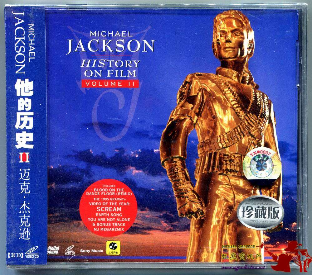 Michael Jackson History On Film Volume Ii Download 19