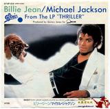 1983-MICHAEL JACKSON-BILLIE JEAN-日本见本版7寸单曲唱片