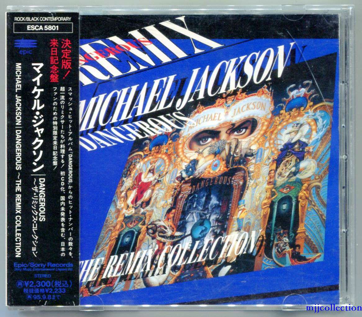 michael jackson-the dangerous remix-日本见本版