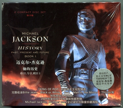 MICHAEL JACKSON-HISTORY-中国引进2010版