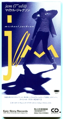 1992-MICHAEL JACKSON-JAM-2 TRACKS-JAPAN 3INCH CDSINGLE-日本版