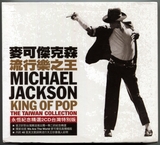 MICHAEL JACKSON-2009-KING OF POP-THE TAIWAN COLLECTION-31曲精选CD-台湾2CD版