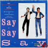 1983-MICHAEL JACKSON&PAUL MCCARTNEY-SAY SAY SAY-日本版7寸单曲唱片