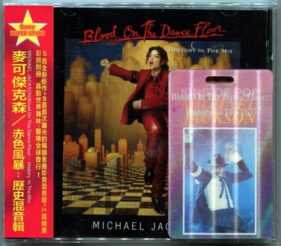 MICHAEL JACKSON-BLOOD ON THE DANCE FLOOR-HISTORY IN THE MIX-台湾SONY SUPER STAR版