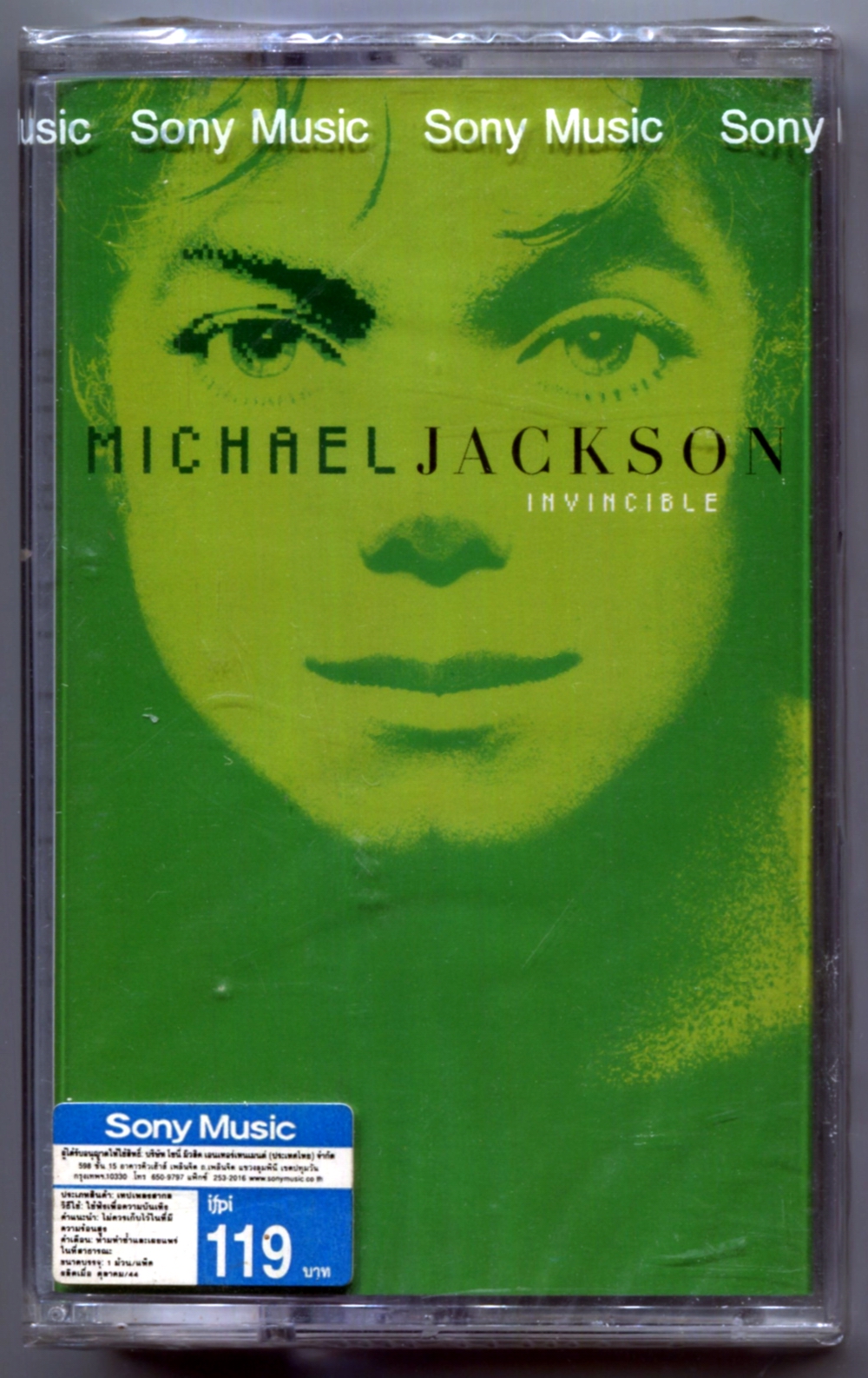 专辑磁带-2001-michael jackson-invincible-泰国绿色限定版