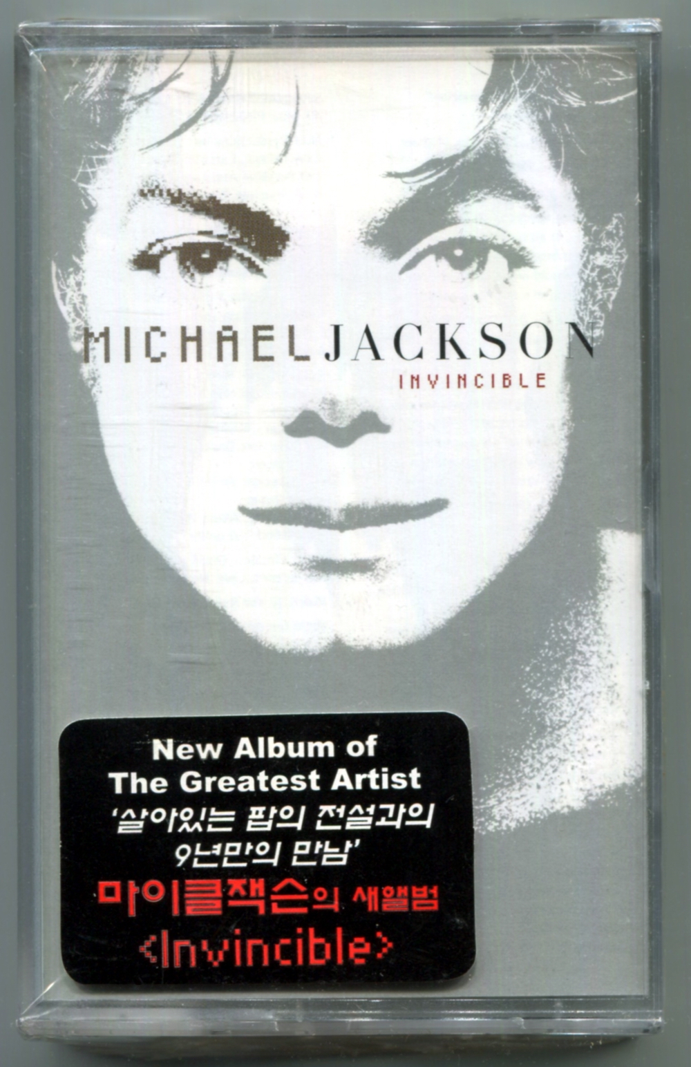 专辑磁带-2001-michael jackson-invincible-韩国版
